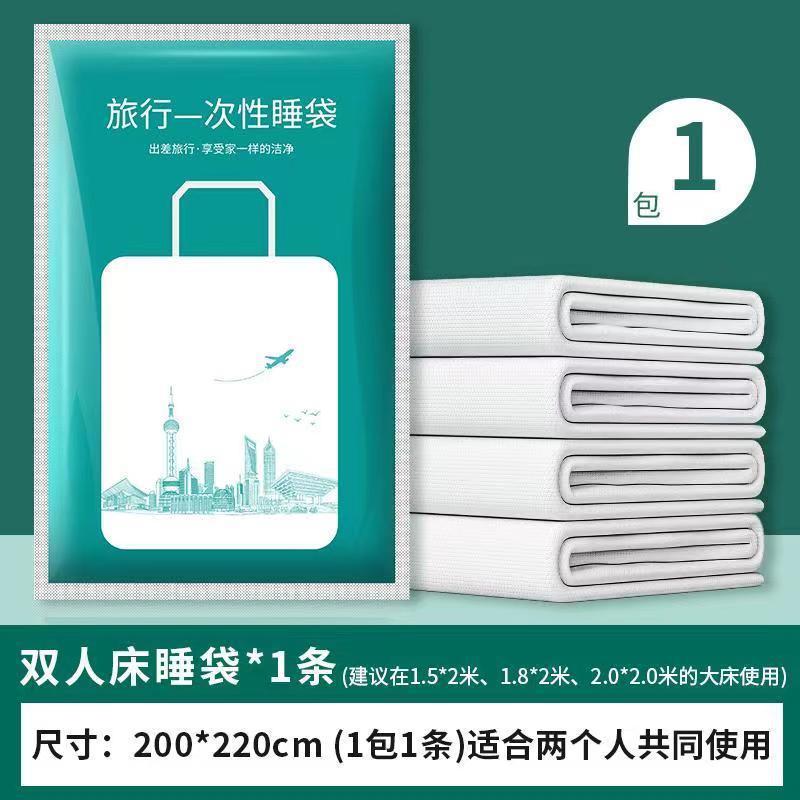 旅行用使い捨てベッドシーツ、厚手の3～4点セット、ホテルや有名な宿泊施設の外出用掛け布団カバー、枕カバー、防汚使い捨て掛け布団カバー|undefined