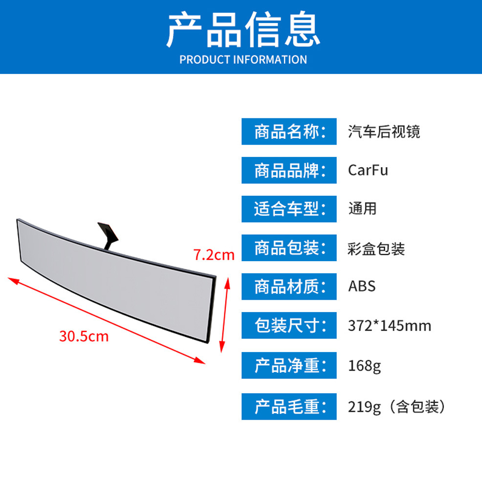 Source Factory Car Rearview Mirror, Anti-Glare Car Reversing Auxiliary Mirror, Wide-Angle Large-View Car Rearview Mirror