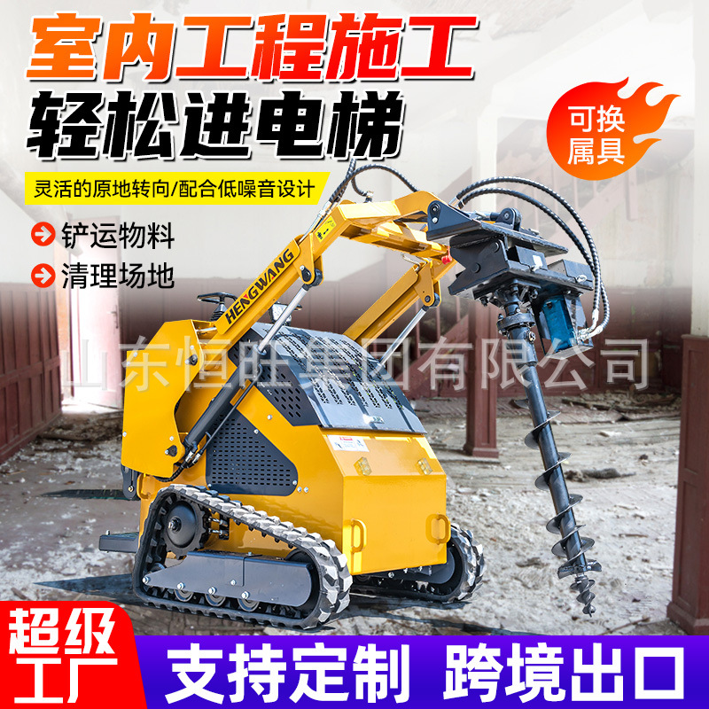 Cargador deslizante pequeño tipo rueda multifuncional de carretilla elevadora de orugas para uso interior en el sitio de construcción