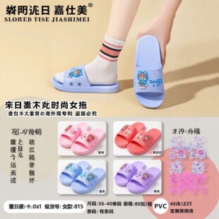 �Ǵ��¿��ļ������ЬŮ����ܛ�����m�Ӽ��⴩һ�֛���ЬPVC���|