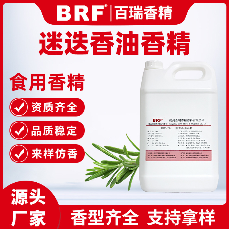 �Ե������㾫ʳƷ��Һ��������߿ں촽��決�͸��¼���ʳ���㾫