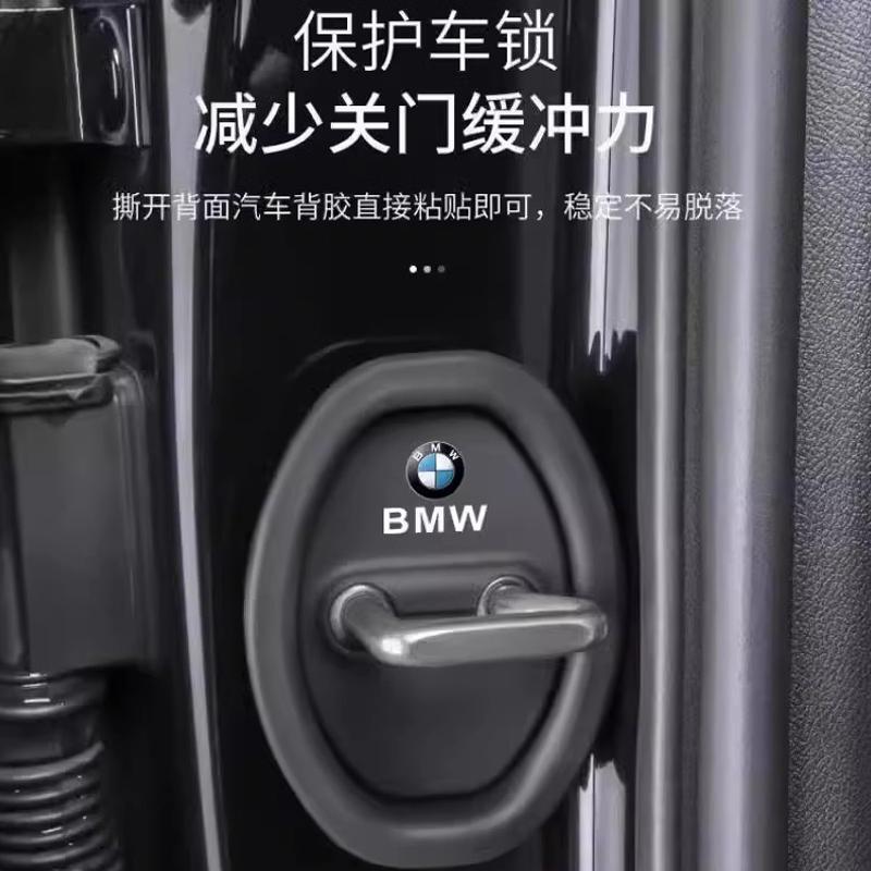 シリカゲルドアロックカバー保護カバー自動車ドアロック制振クッションマット厚い衝突防止シール全面防護通用|undefined