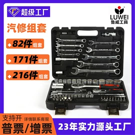 断线钳;管子钳;锤子