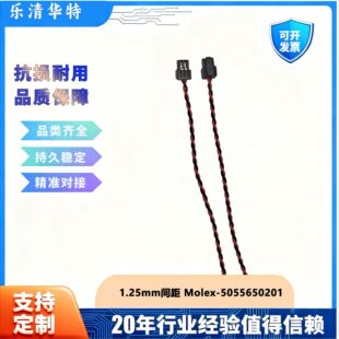Molex ���Ӿ�-1.25mmϵ��-5055650201