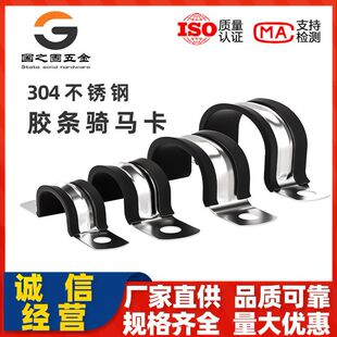 304���P䓽�ͨ����z�l�T�R���ܿ�֧�ܹܿۺ���ˮ�܊AU�ͱ�������