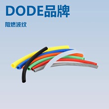 DODE �����͹�  ˮ��  ���L�ܣ����y��,��ȼ,�������y��