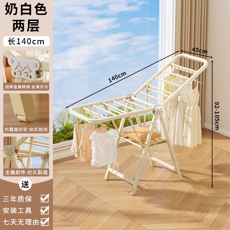 Percha de secado plegable piso doméstico dormitorio balcón percha de secado interior percha de secado bebé colgante de secado edredón artefacto mágico