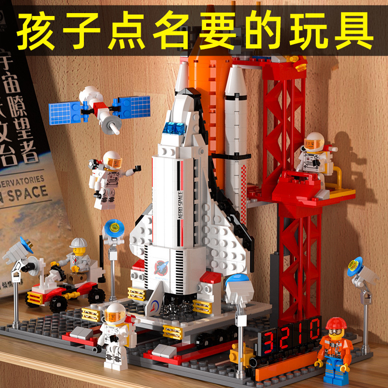 Compatible with Lego Particle Assembled Aerospace Building Blocks Mini City Street Scene Children's Educational Stall Toys One Piece Free Shipping