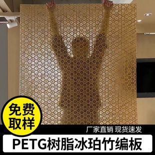 �񾎘�֬��녰������b��������PETG���������ϱ��ѽz�����