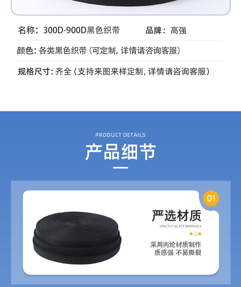 详情页-东阳市高强织洗有限公司-2_06