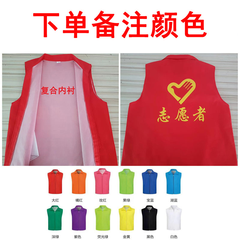 단일 레이어 복합 조끼 (핫)