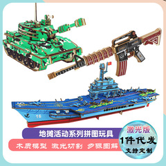 Wooden Military Tank Model 3D Stereo Puzzle DIY Toy for Kids Wooden Aircraft Carrier Wholesale Street Vendor
