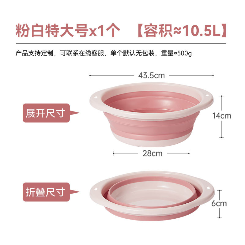 Classic, extra large, big, fuchsia, foldable