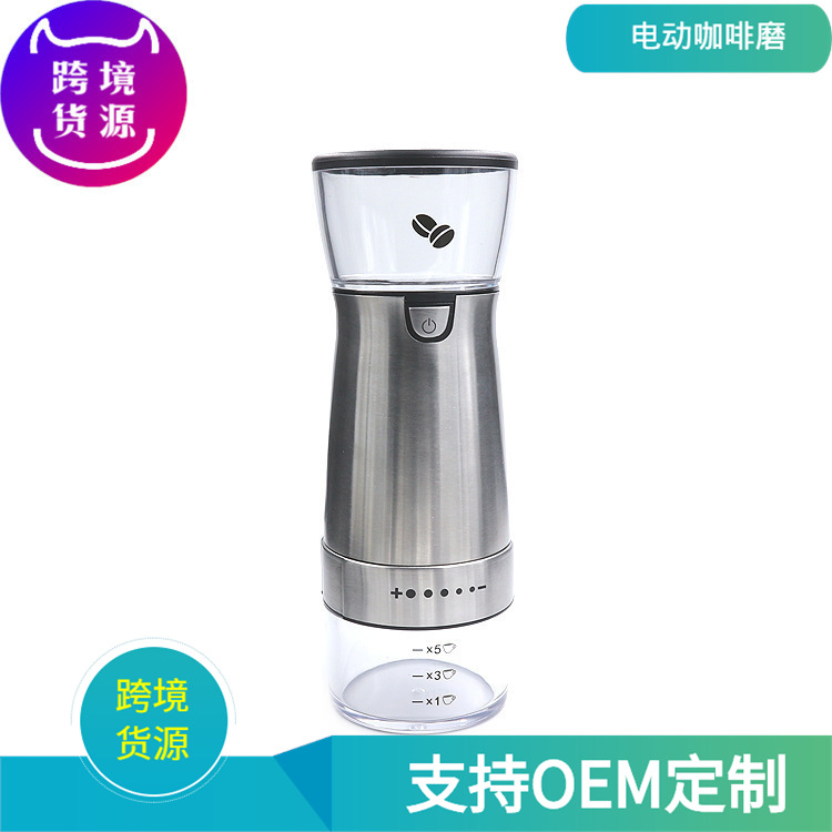 Amazon automatic coffee Grinder USB charge Coffee Electric Grinder coffee grinder