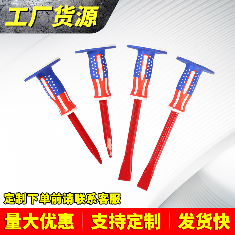 定制胶套石工凿平头扁凿钢凿建筑工地石材开采长带胶套錾子石工凿