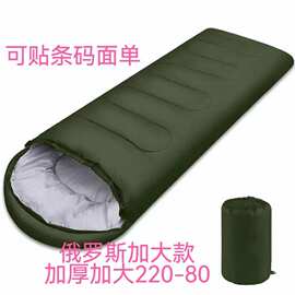 现货亚马逊救灾户外装备露营跨境信封带帽睡袋野营防寒便携式徒步