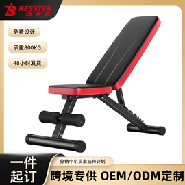 其他健身器材;健身椅;单双杠/引体向上器