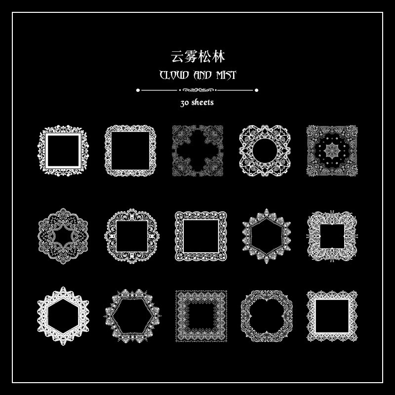 PET paquete de pegatinas de cuentas de mano de encaje en blanco y negro serie de sal retro borde de cuentas de mano de tarjeta Gú material decorativo pegatinas se pueden personalizar