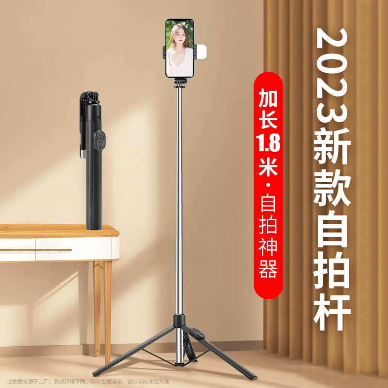 1,7 м Новый кронштейн для селфи-палки удлиненная телескопическая камера видеозапись в прямом эфире артефакт напольный штатив