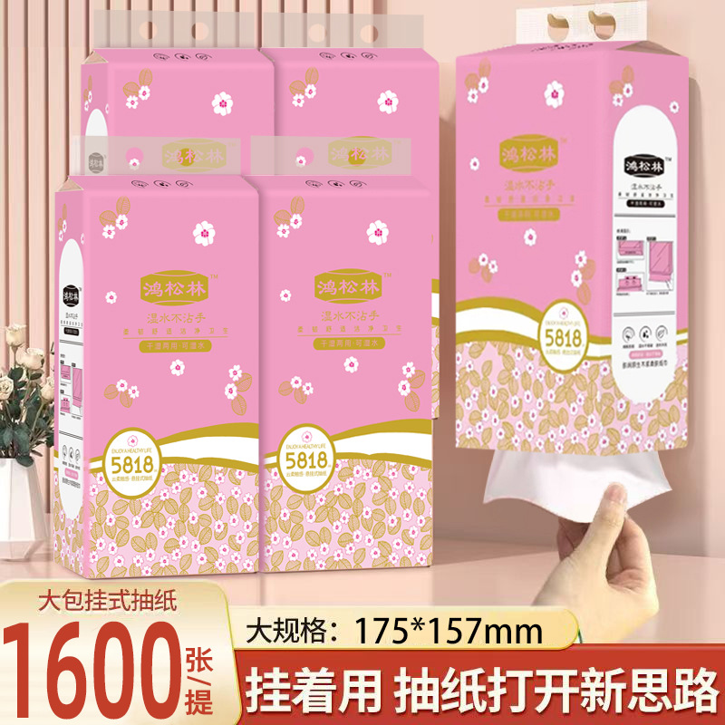 10 Large Packs of 1600 Sheets of Hanging Tissue Paper for Home Use, Affordable Napkins, Facial Tissues, Hand Wipes, Full Box of Tissues, Toilet Paper