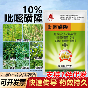 10%���׻�¡�޲�ɯ����~�s�ݳ��݄�ˮ����ֱ����ˮ�����ó��݄�