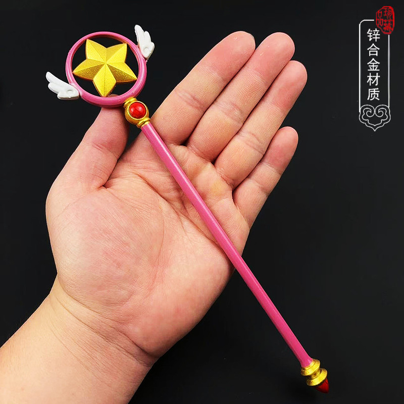 百変小桜魔法杖魔カード少女法杖魔法棒封印杖かわいい鳥の杖星夢杖周辺|undefined