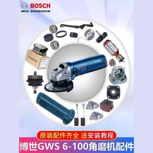 ������ĥ�C�����ȫGWS6-100�D�Ӷ���̼ˢ�X݆�S���_�P��660��ʿ