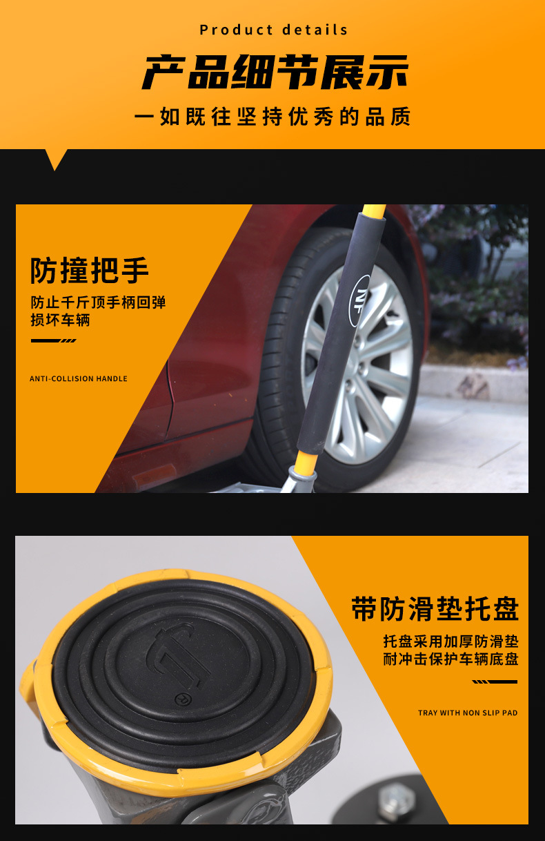 For Small Trucks and Cars, 0kg Top Horizontal Hydraulic Oil Pressure Double Pumps, 3 Tons, Ultra-Low Suv Off-Road
