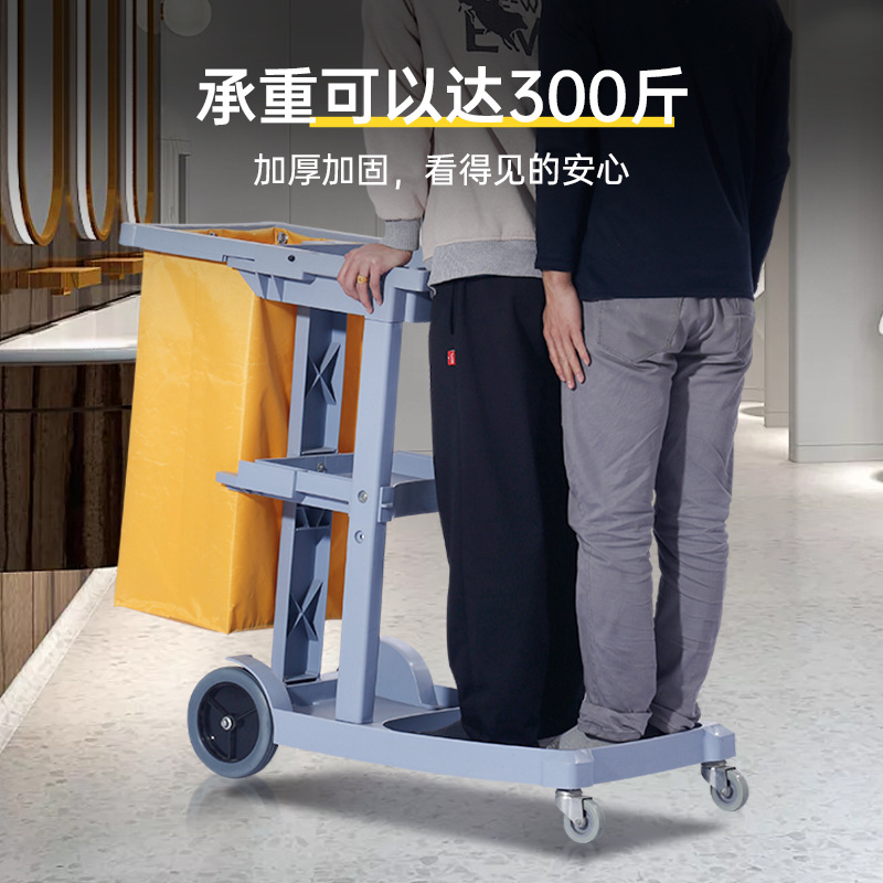 Carrito multifuncional de limpieza, vehículo de limpieza, vehículo de limpieza móvil, vehículo de servicio de limpieza, habitación de hotel