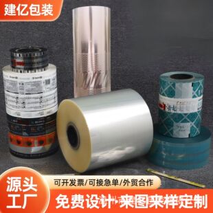 BOPP���Ĥ�ͺ�Ĥ��Ĥ���FĤopp���Ĥᘿ�Ĥ�ԄӰ��bӡˢʳƷ��