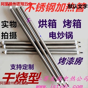 �������220v380v�ӟ�ܲ��P䓳��ɟ�늳��؛�C�ӟ�ܳ�Ƭ늟��