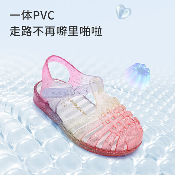 Girls' Sandals 2025 Summer New Cross-border Explosions Children's Roman Rainbow Baotou Children's Crystal Jelly Sandals