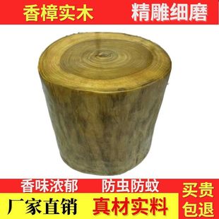 Camphor Wood Root Carving Stool Solid Wood Stump Log Tree Stump Base Coffee Table Tea Table with Stool Log Round Stool