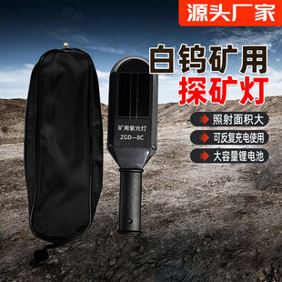 �S��8W���ܵV������� �Ϲ�����u̽�V���ҵV�u�V���uZGD-8C�Ϲ�