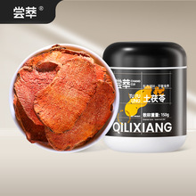 ����������� 150g�S��ֱ�N���߶����l��؛�F�����x����Ƭ
