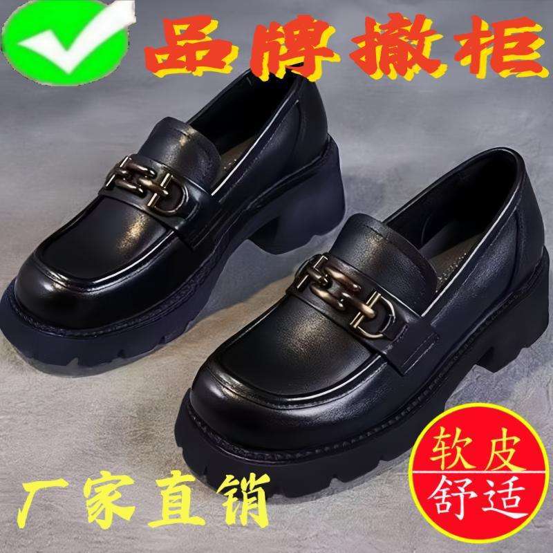 品牌断码真软皮鞋女2025春新款小个子厚底一脚蹬乐福鞋单鞋女