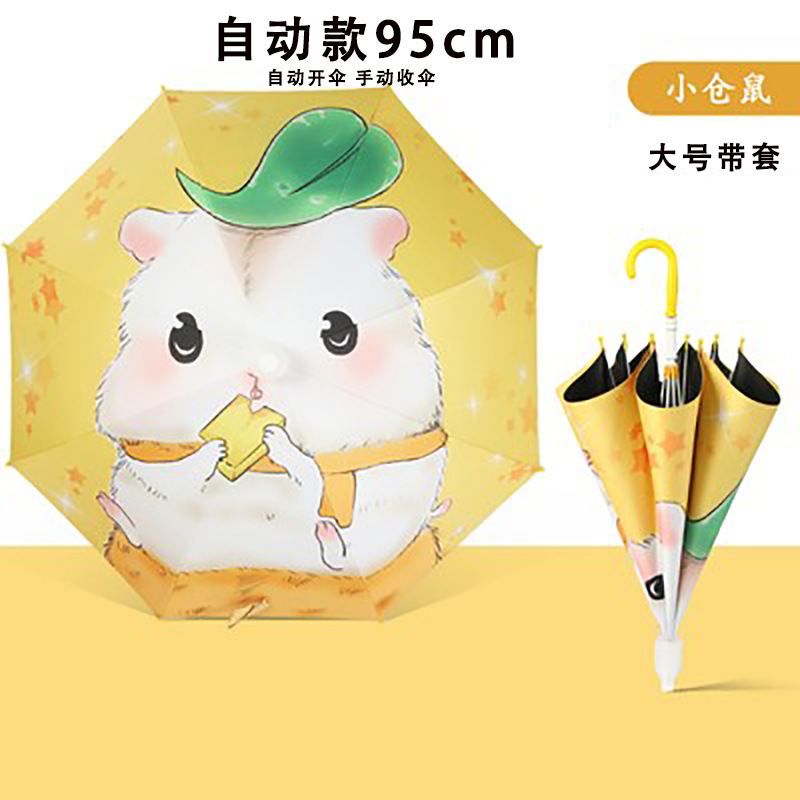 대형 자동 햄스터