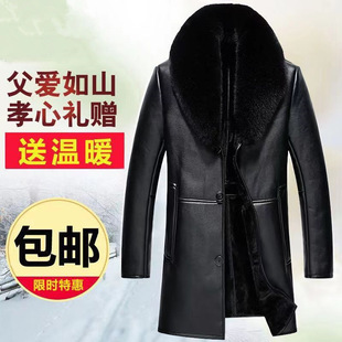 Middle-aged and elderly father's long leather coat men's fleece-lined thickened large fur collar detachable winter 2024 new
