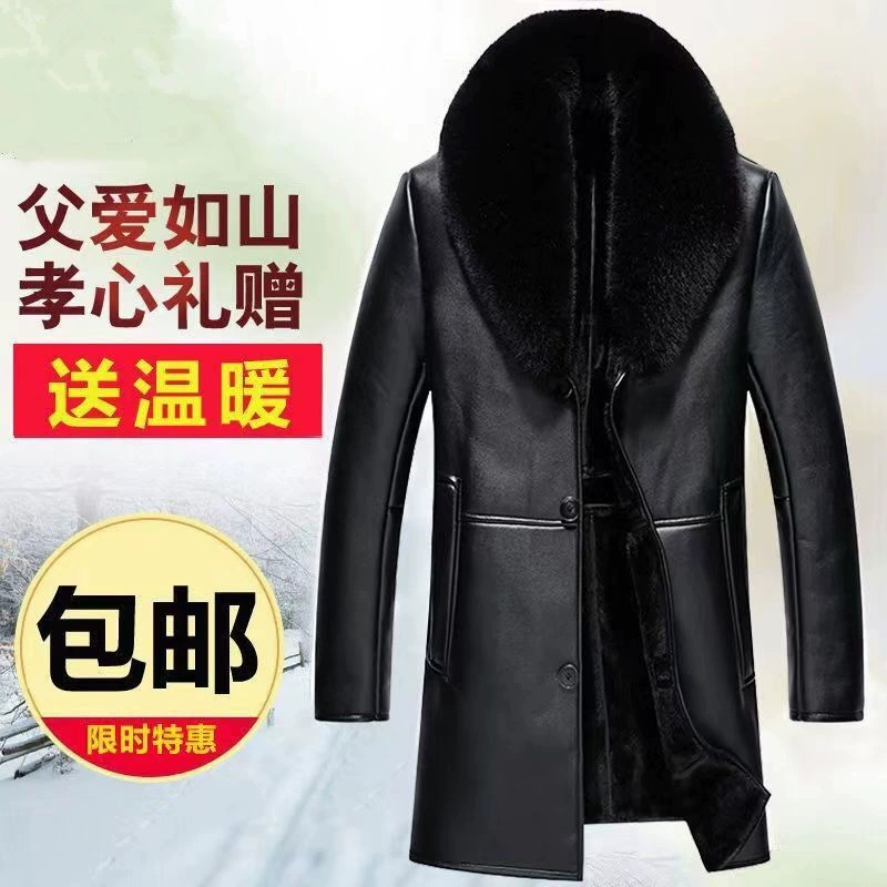 Средний и пожилой папа одет в кожаную куртку средней и длинной