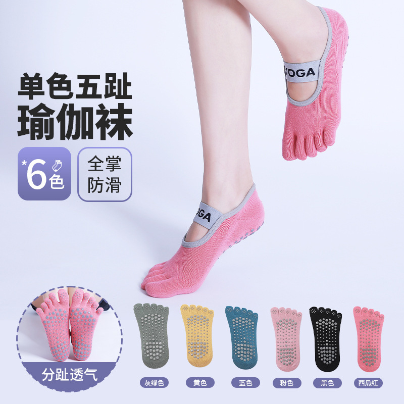 Japanese and Korean New Five-Finger Yoga Socks for Women Pilates Non-Slip Sports Cotton Socks Breathable Skin-Friendly Indoor Floor Socks Wholesale