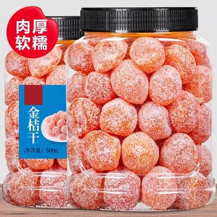 ���ǽ�۸ɸʲݽ��ѩ�۸�500g���b���ٸ����T�������bС��ʳ��ɽ