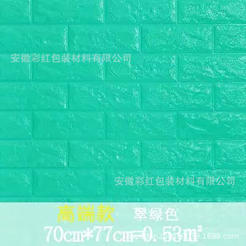 Pegatinas de pared autoadhesivas techo sala de estar Fondo pared decoración estéreo papel pintado pegatinas techo papel pintado impermeable