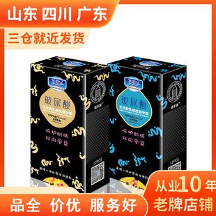 Gondogan Super Lubricated Pure Texture Ultra-Thin Condoms Adult Products Wholesale Dropshipping