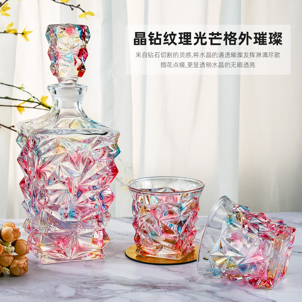 新款炫彩简约水晶玻璃酒具套装 家用欧式洋酒杯果汁杯网红杯套装
