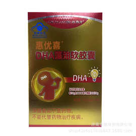 金康倍惠优喜DHA藻油软胶囊辅助改善记忆力