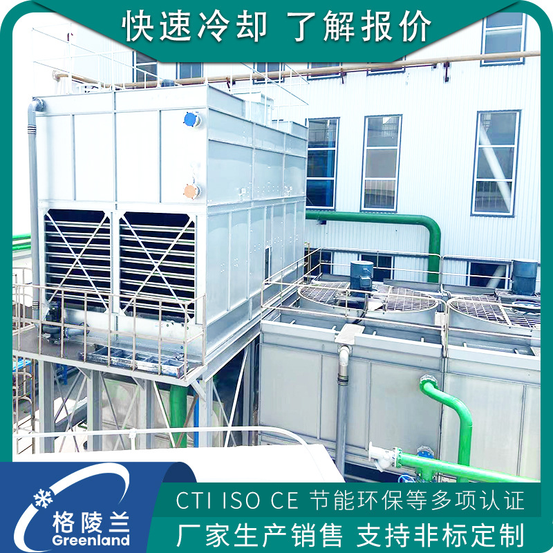二元醇闭式冷却塔 整流所冷却塔300kw 肥料颗粒加工用蒸发冷凝器