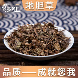 地胆草 地胆头 苦地胆牛托鼻牛契埔亳州中药材批发中草药药食同源