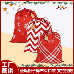 国境を越えた人気のクリスマスチェック柄コットン巾着ポケットフルポリエステルギフトバッグホリデーパーティーキャンディー収納デコレーションバッグ