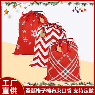 Cross-border Explosions Christmas Plaid Cotton Cloth Bag Full Polyester Gift Bag Holiday Party Candy Storage Decorative Bag