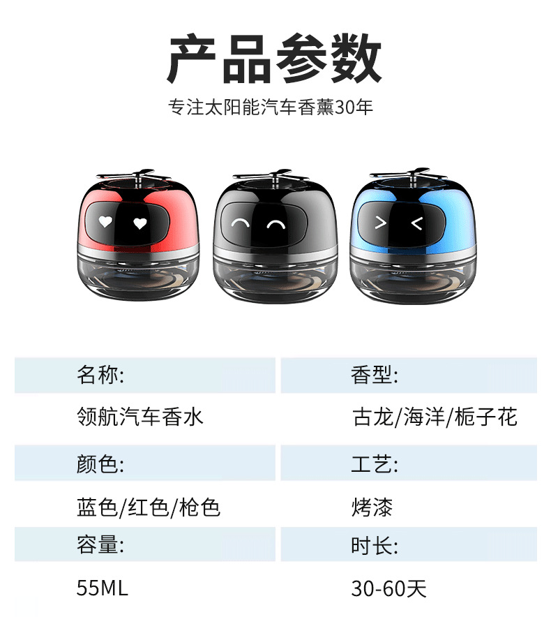 Car perfume solar fragrance holder car essential oil fragrance center console fragrance air freshener ornaments